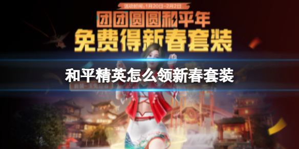 ��ƽ��Ӣ��ô���´���װ