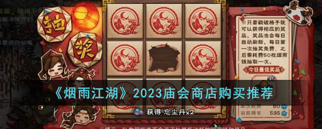 �����꽭����2023�����̵깺���Ƽ�