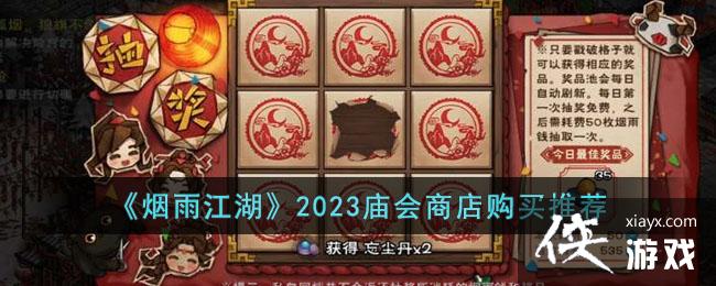 �����꽭����2023�����̵깺���Ƽ�