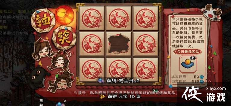 �����꽭����2023�����̵깺���Ƽ�