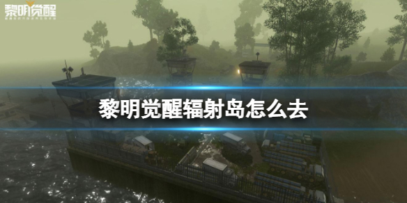 �������ѷ��䵺��ôȥ