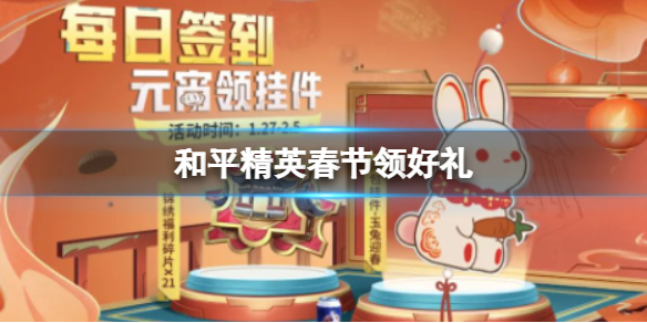 ��ƽ��Ӣ���������