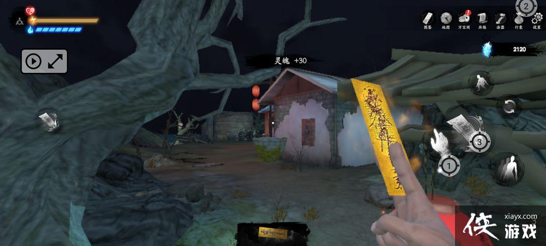 《无尽噩梦5怨灵咒》平民刷魂技巧分享 《无尽噩梦5怨灵咒》平民刷魂技巧分享