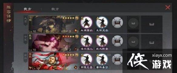 率土之滨马超队开荒流程 率土之滨马超队开荒流程