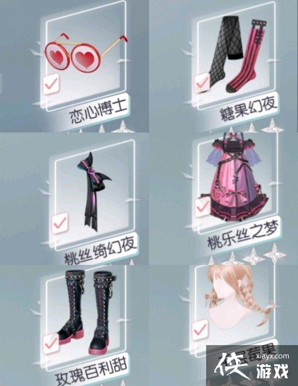 ֮8-6ô