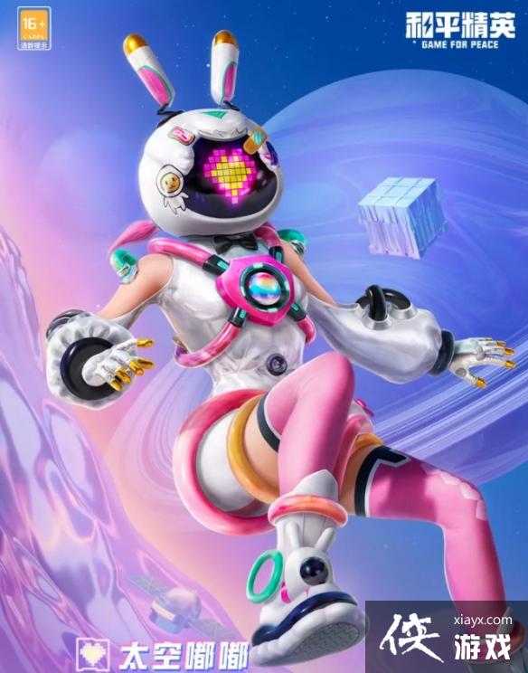 ��ƽ��Ӣ��Ƥ��̫������װ