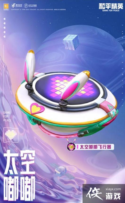 ��ƽ��Ӣ��Ƥ��̫������װ