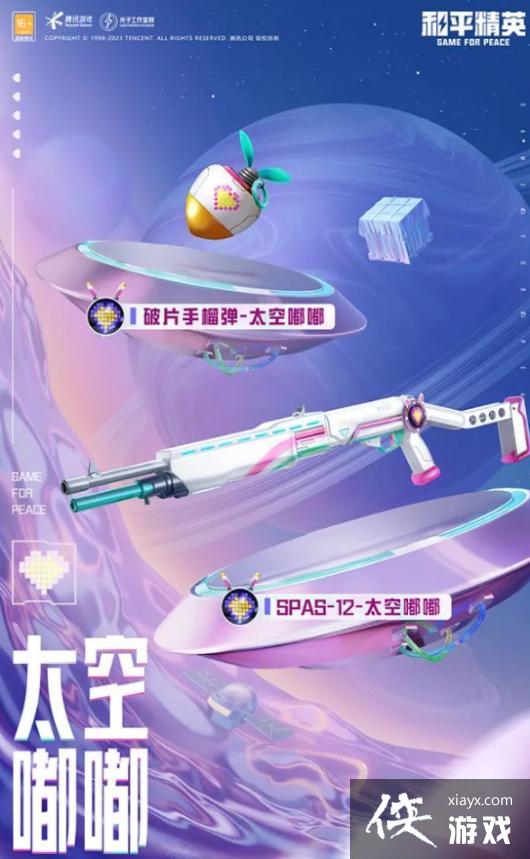 ��ƽ��Ӣ��Ƥ��̫������װ