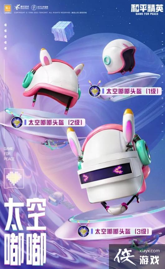 ��ƽ��Ӣ��Ƥ��̫������װ