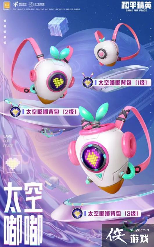 ��ƽ��Ӣ��Ƥ��̫������װ