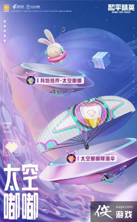 ��ƽ��Ӣ��Ƥ��̫������װ