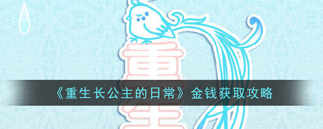 ���������������ճ�����Ǯ��ȡ����