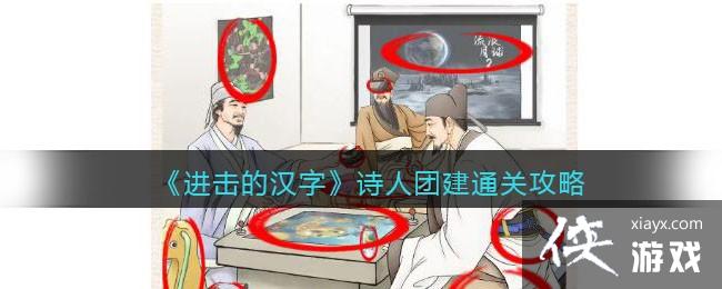 �������ĺ��֡�ʫ���Ž�ͨ�ع���