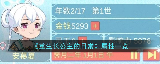 ���������������ճ�������һ��