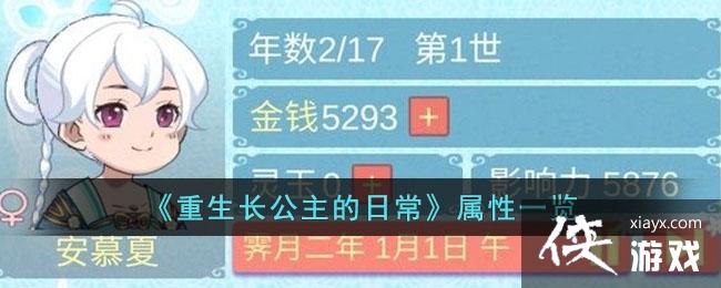 ���������������ճ�������һ��