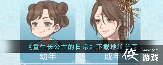 ���������������ճ������ص�ַ����