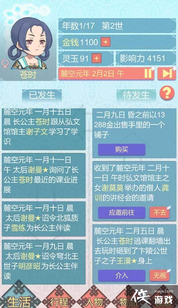 ���������������ճ������ֹ���