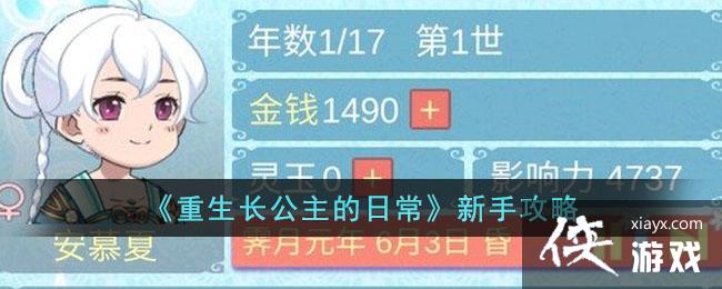 ���������������ճ������ֹ���