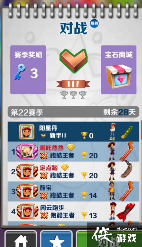 �������ܿᡷ���˶�ս����