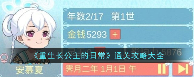 ���������������ճ���ͨ�ع��Դ�ȫ