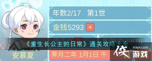 ���������������ճ���ͨ�ع��Դ�ȫ