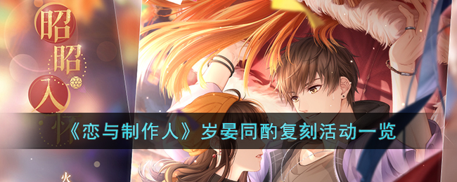 �����������ˡ�����ͬ�ø��̻һ��