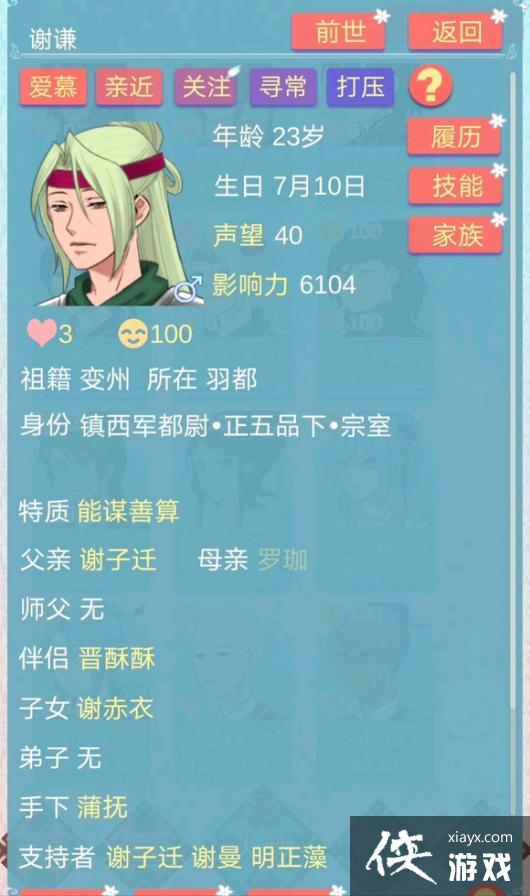 ���������������ճ����������乥��