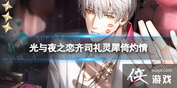 ����ҹ֮����˾����Ϭ������