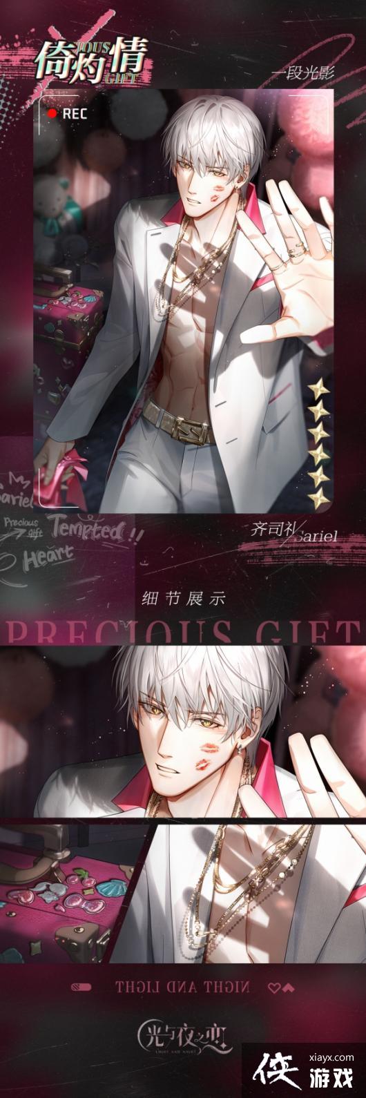 ����ҹ֮����˾����Ϭ������