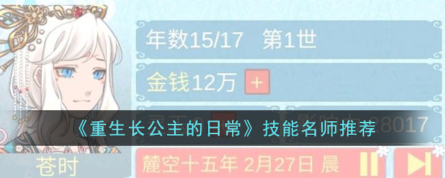 ���������������ճ���������ʦ�Ƽ�