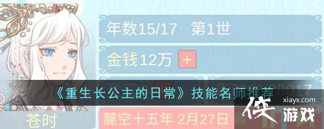 ���������������ճ���������ʦ�Ƽ�