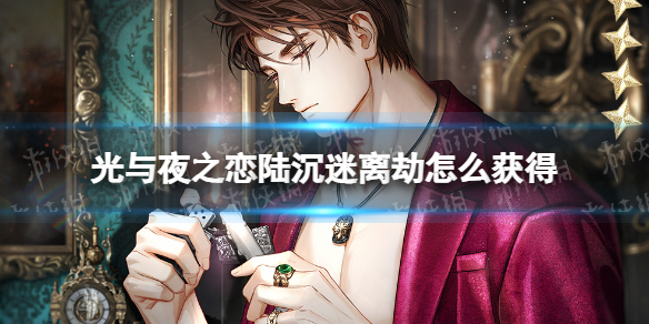 ����ҹ֮��½���������ô���