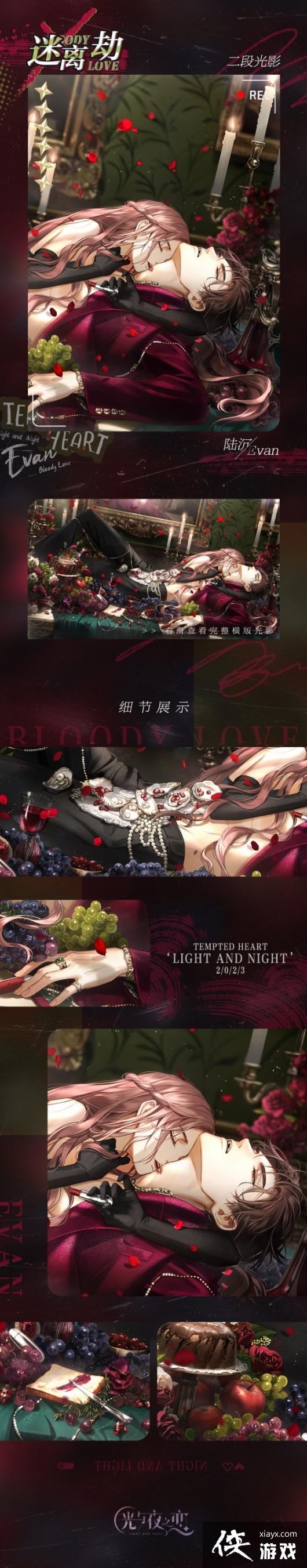 ����ҹ֮��½���������ô���