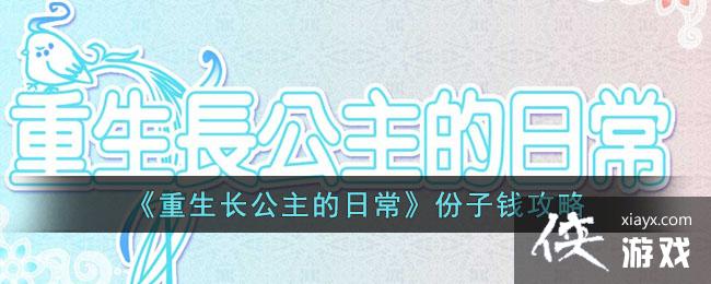 ���������������ճ�������Ǯ����