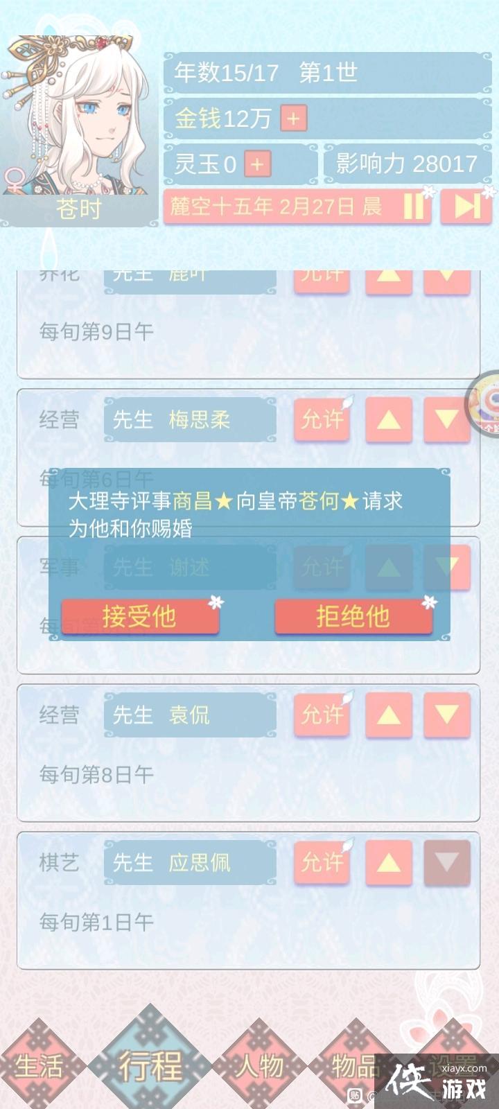 ���������������ճ�������Ǯ����