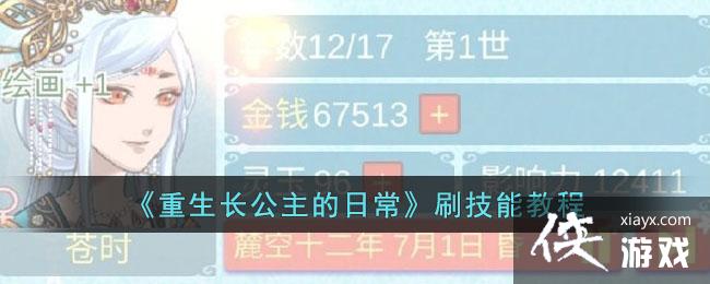 ���������������ճ���ˢ���̳ܽ�