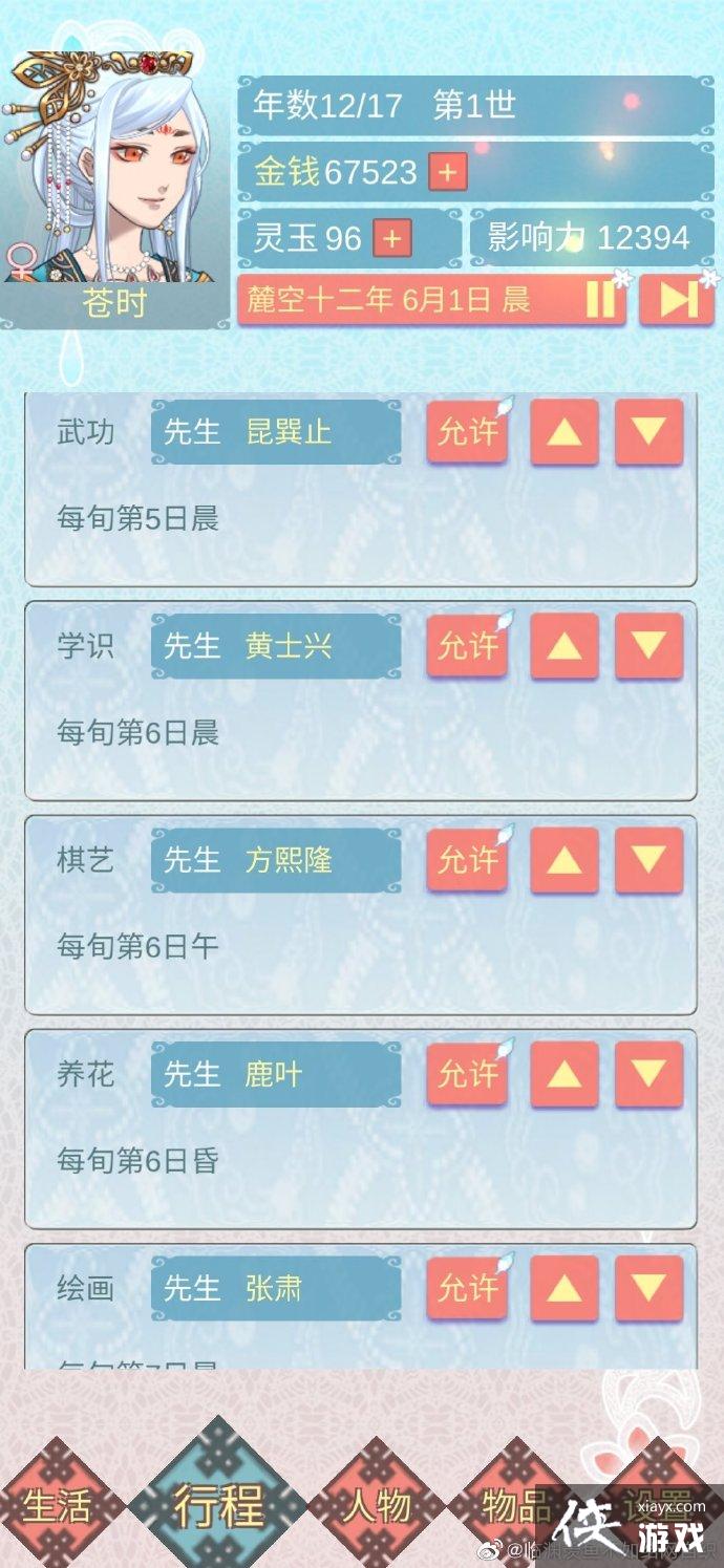 ���������������ճ���ˢ���̳ܽ�