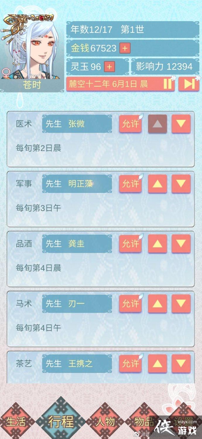 ���������������ճ���ˢ���̳ܽ�