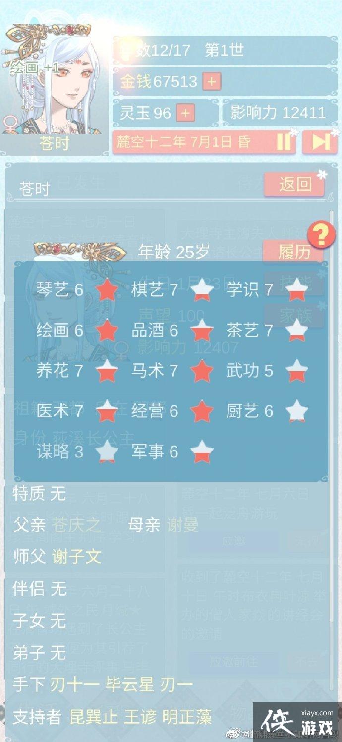 ���������������ճ���ˢ���̳ܽ�