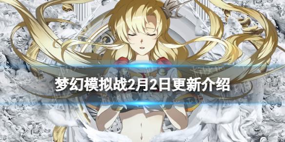 �λ�ģ��ս����ǰհ2��2��