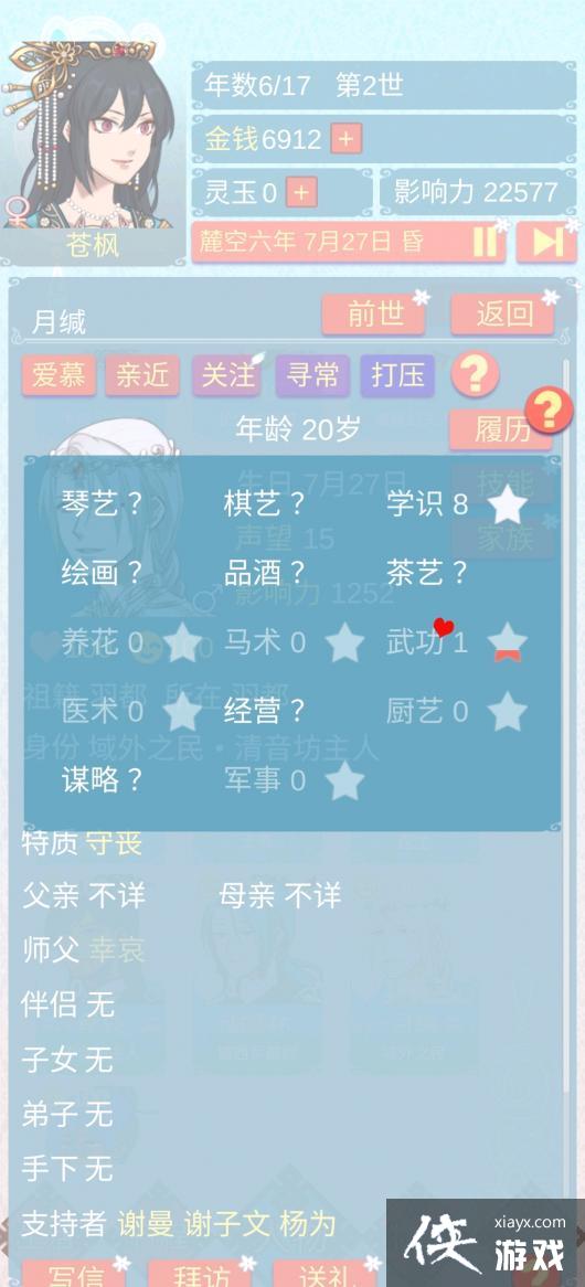 ���������������ճ�������ϲ�ù���