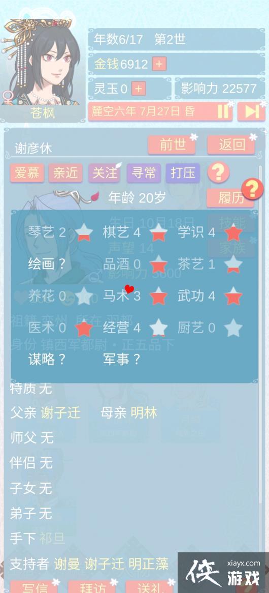 ���������������ճ�������ϲ�ù���