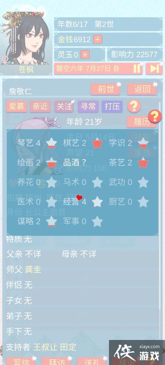 ���������������ճ�������ϲ�ù���