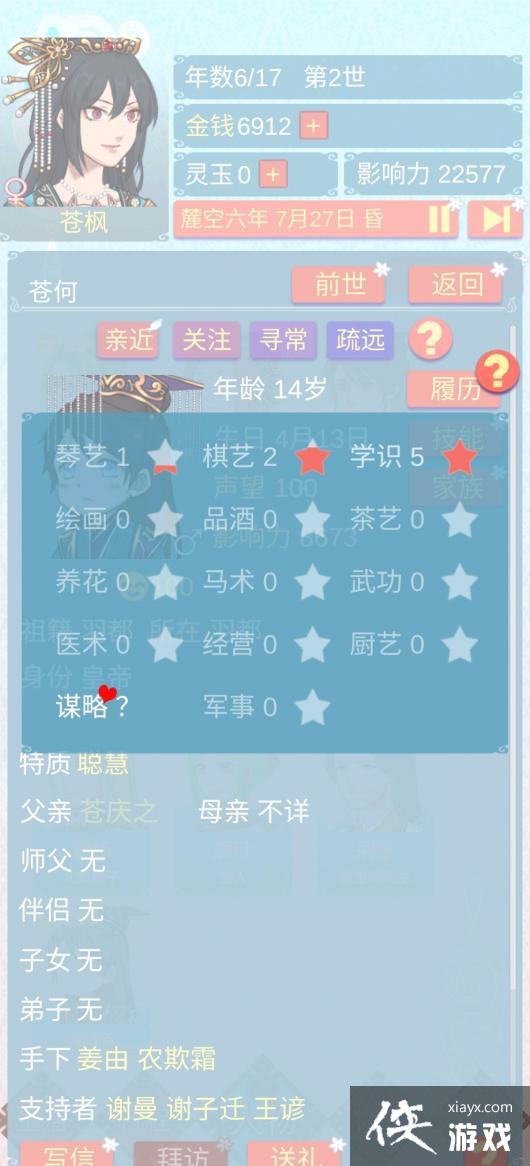 ���������������ճ�������ϲ�ù���