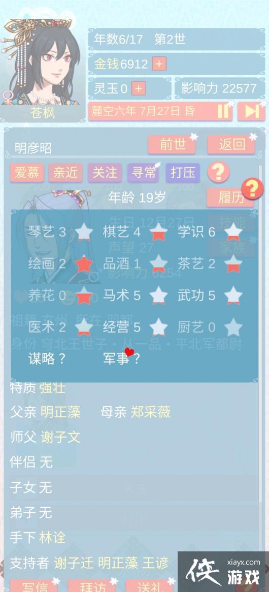 ���������������ճ�������ϲ�ù���