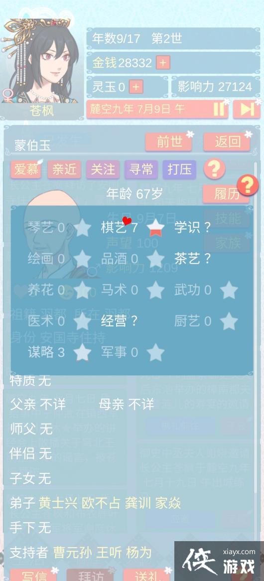 ���������������ճ�������ϲ�ù���