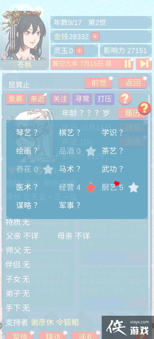 ���������������ճ�������ϲ�ù���