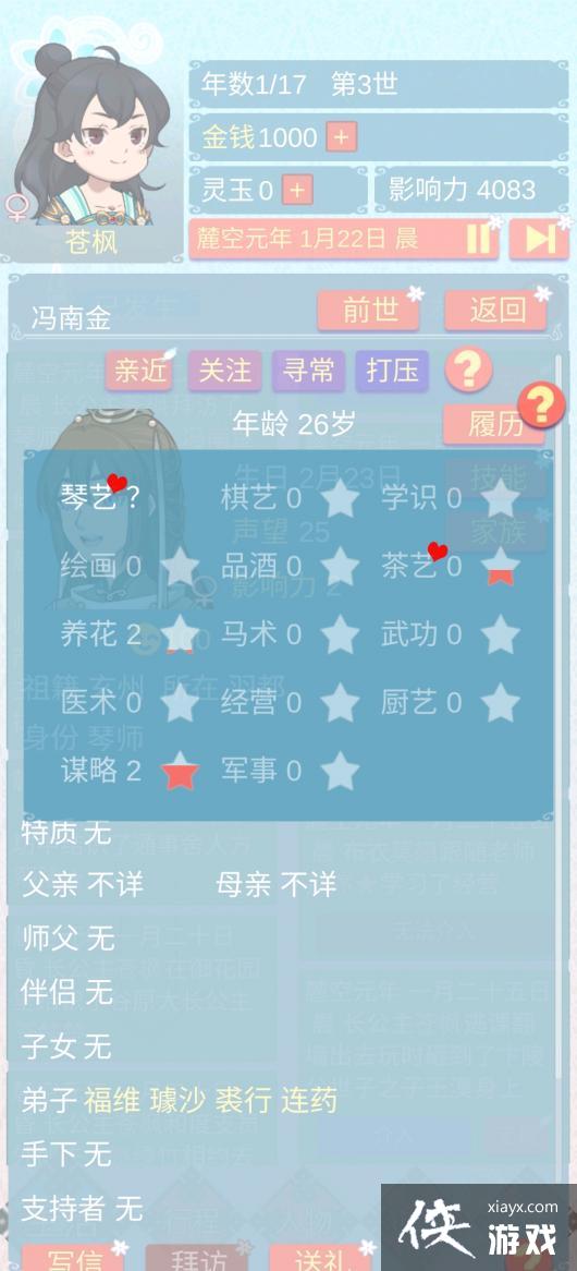 ���������������ճ�������ϲ�ù���