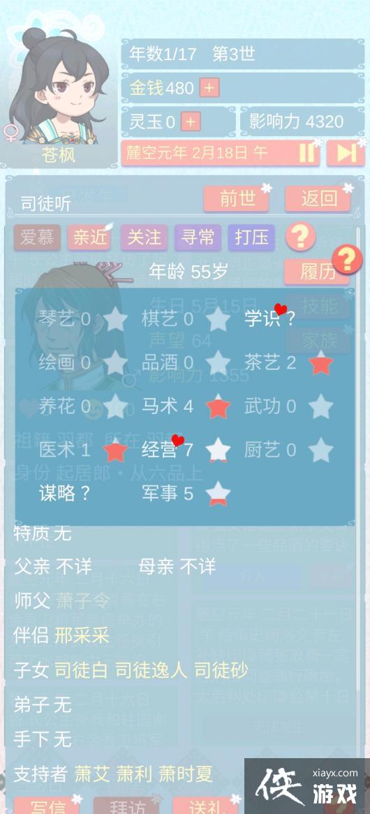 ���������������ճ�������ϲ�ù���