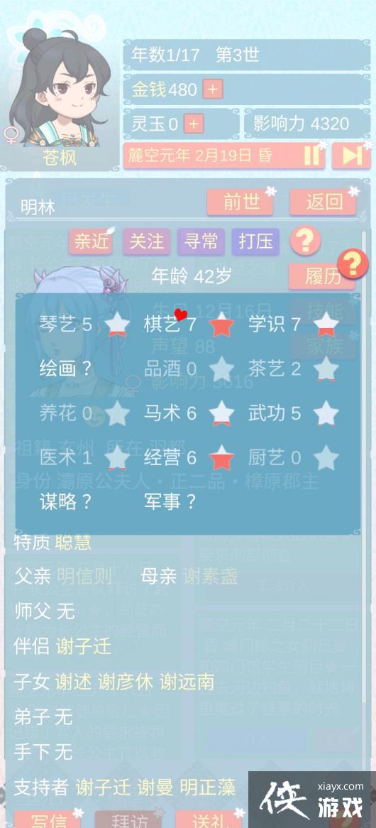 ���������������ճ�������ϲ�ù���